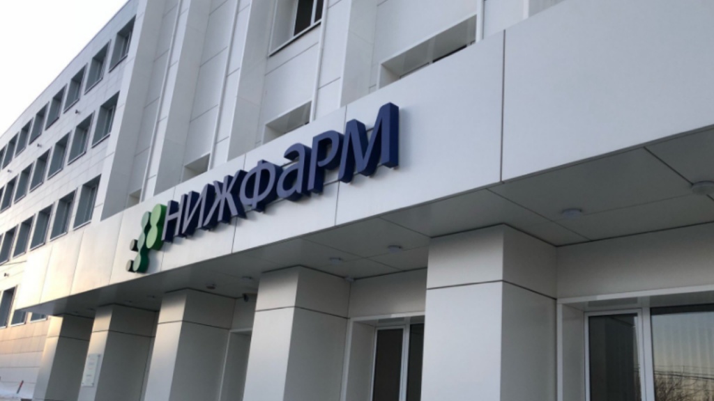 Нижфарм