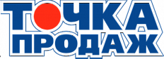 Точка продаж