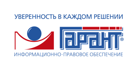 Компания «Гарант»