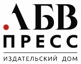 Издательский Дом «АБВ-пресс»